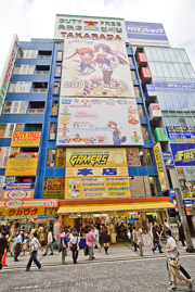 Picture 012  Tokyo .jpg