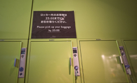 Picture 076 Tokyo Mori Tower.jpg